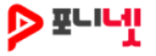 포니넷