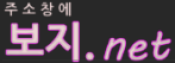 보지넷
