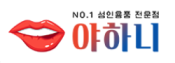 야하니