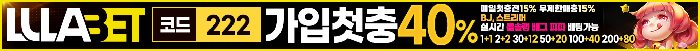 배너관리