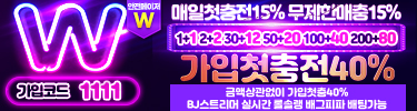 배너관리