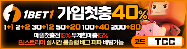 배너관리