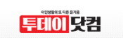 [브라질]투데이닷컴