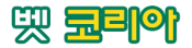 벳코리아