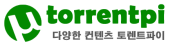 토렌트파이